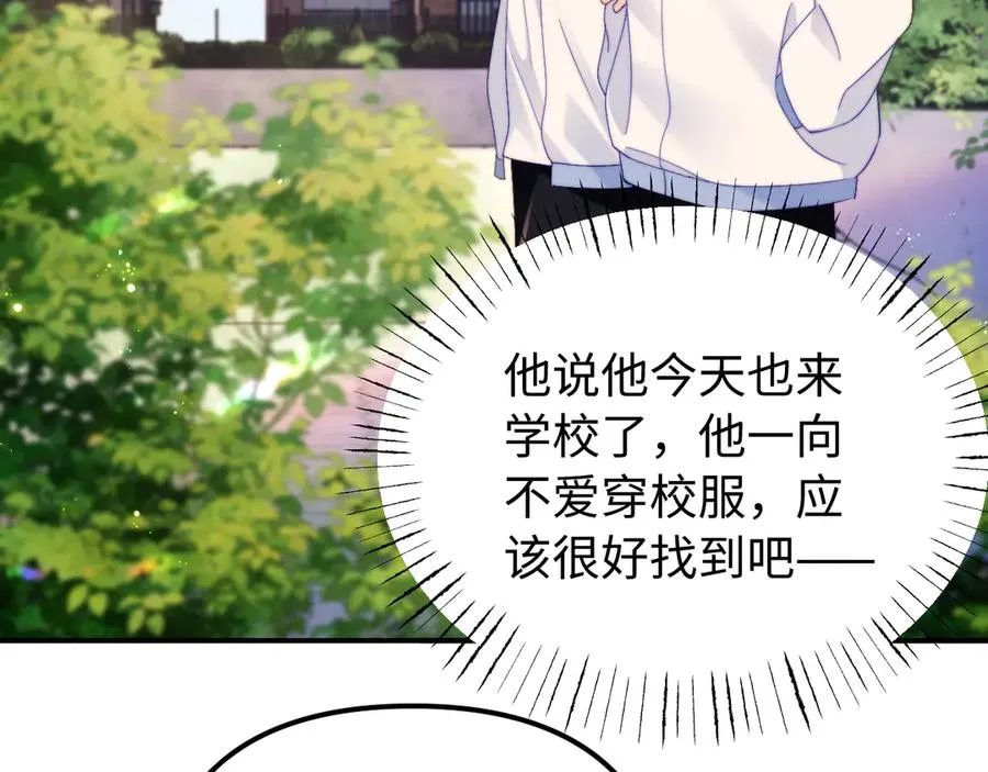 第40话 薛析跳楼26