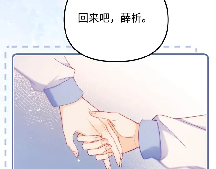 第41话 是我们救了她40