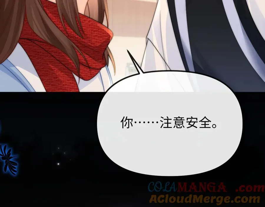 第 33话84