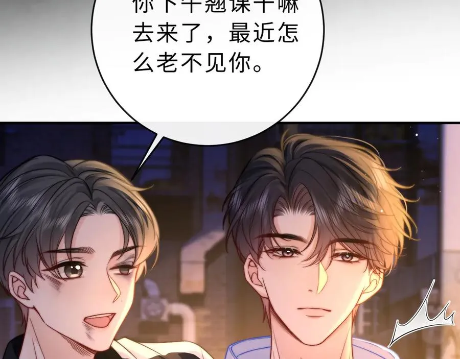 第8话 他的钥匙串45