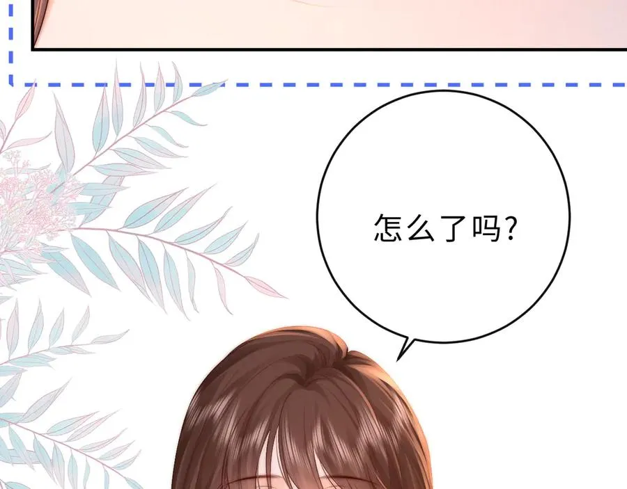 第16话 周挽，我饿了93