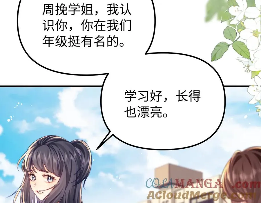第40话 薛析跳楼78