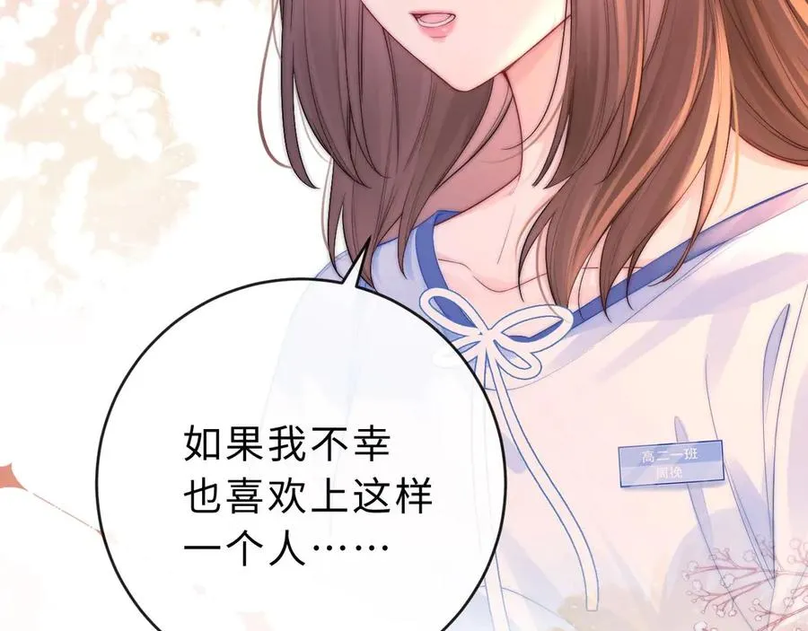 第2话 初秋的运动会89