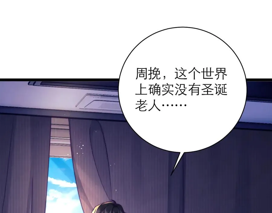 第51话74