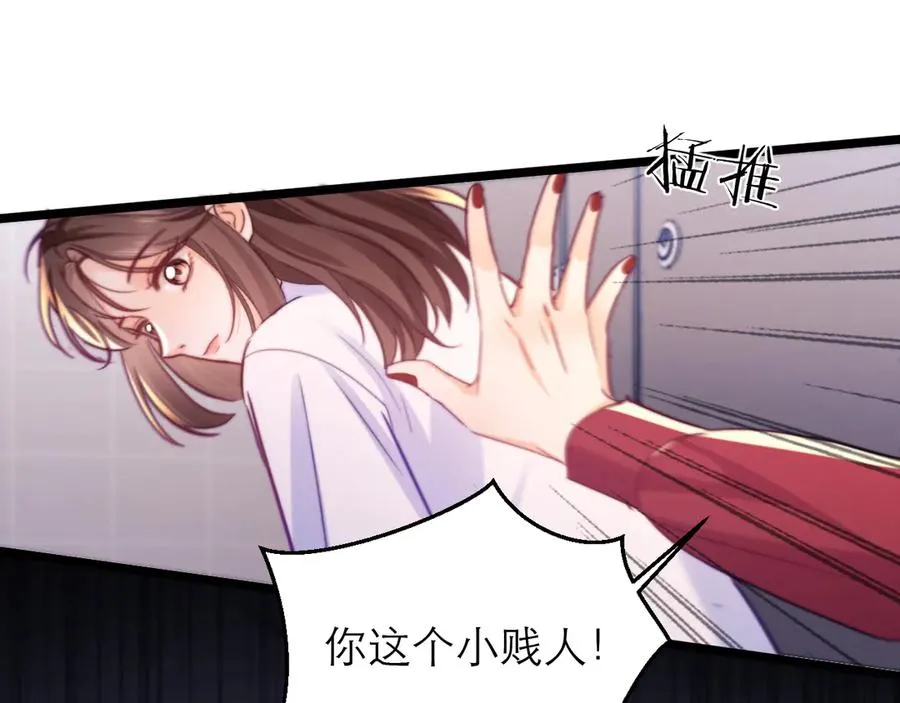 第49话74
