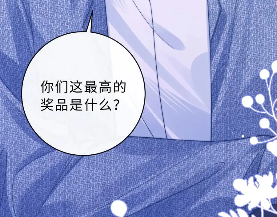 第5话 要一起吃面吗？38