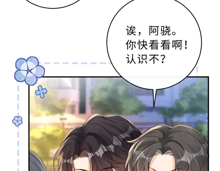 第2话 初秋的运动会107