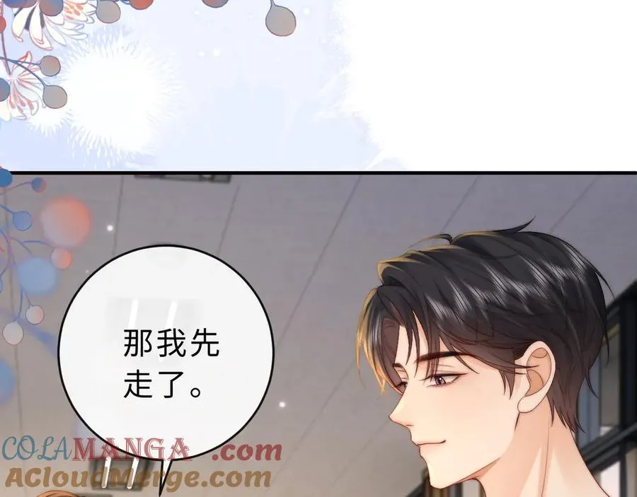 第21话 是她害死了爸爸52