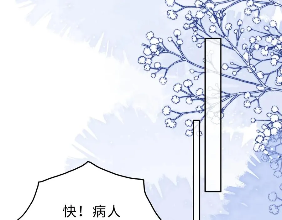 第11话 如果有人背叛你呢？13