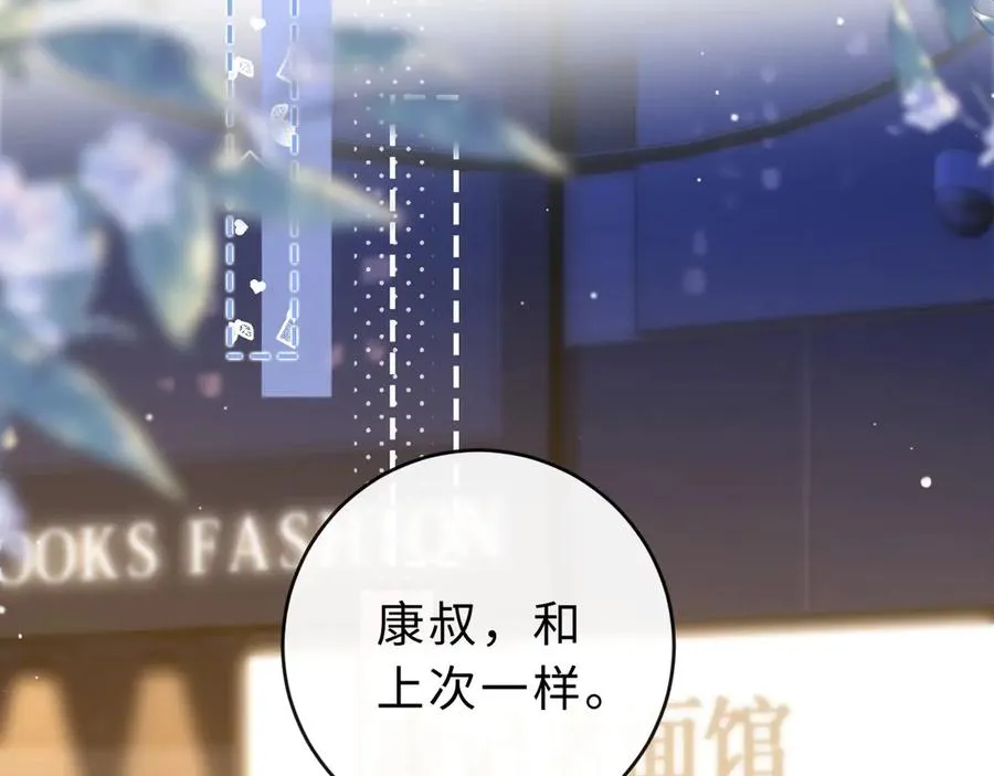 第7话 他的另一面54
