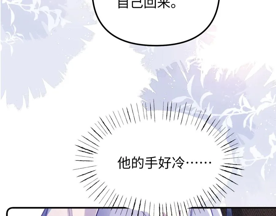 第38话 两个人的孤岛17