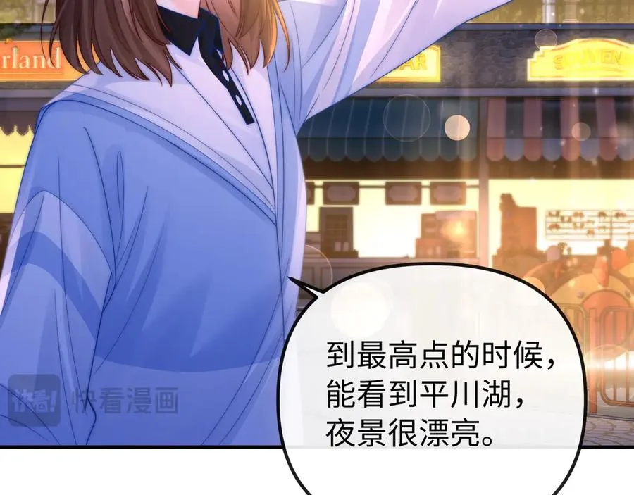 第31话16
