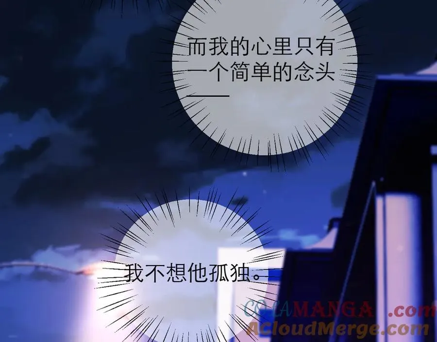第52话48
