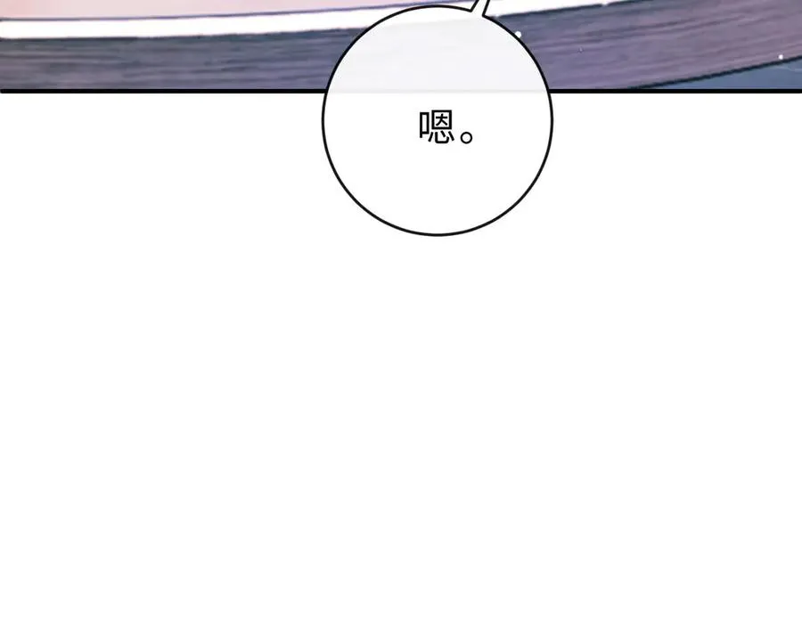 第5话 要一起吃面吗？97