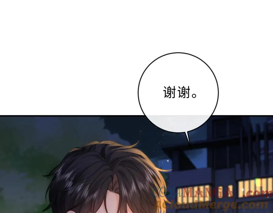 第24话 骑车带他9