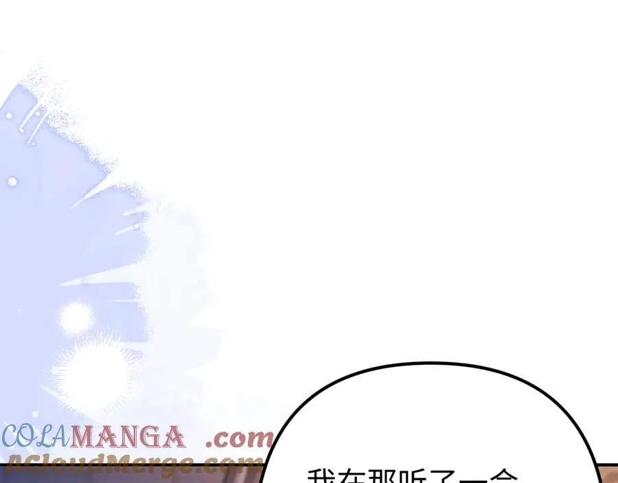 第40话 薛析跳楼9