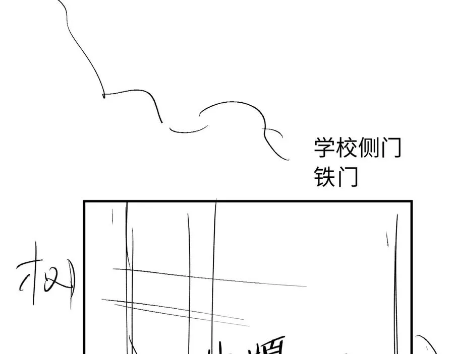 第17话 离他远点126
