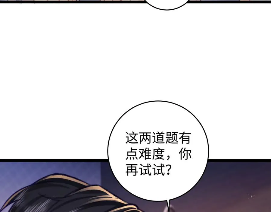 第48话53