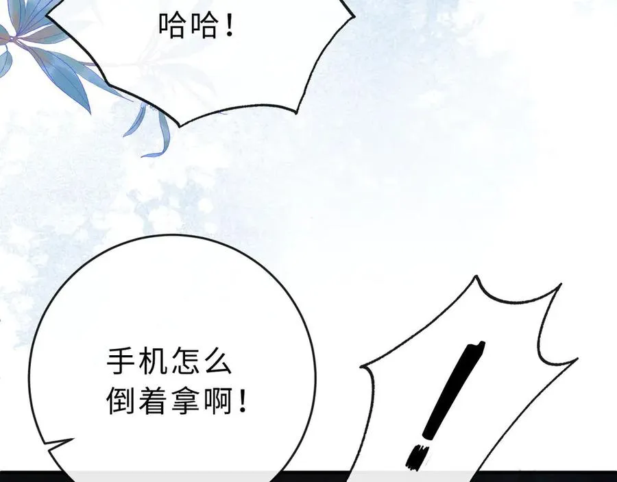 第3话 你的校牌掉了86
