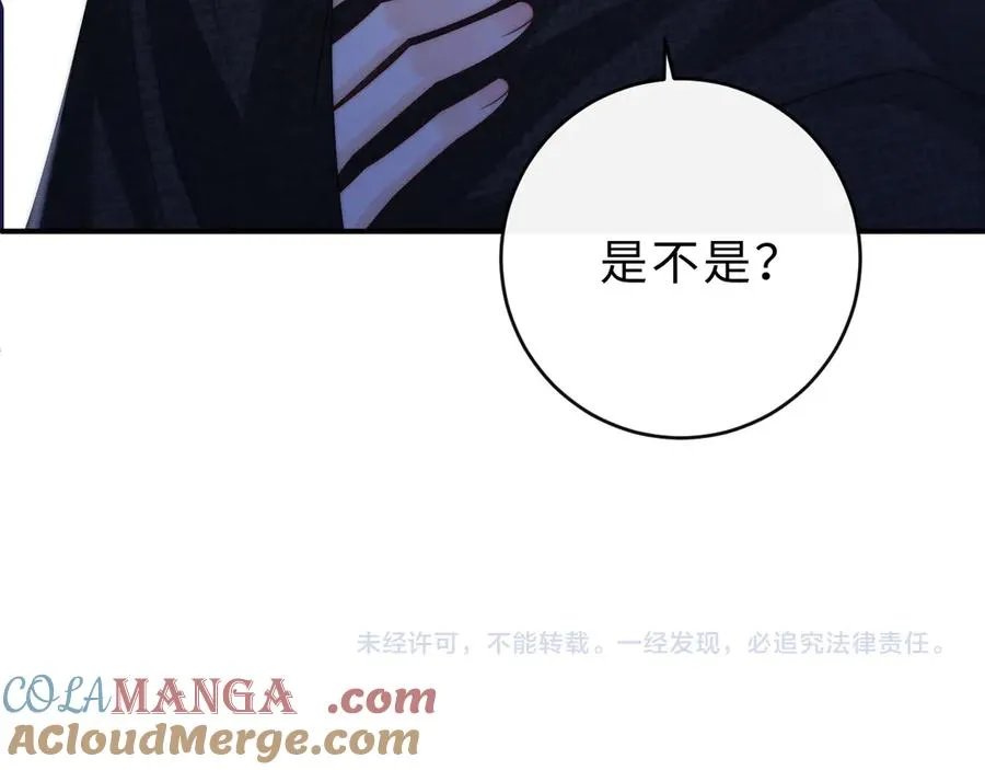 第15话 那谈恋爱呗108