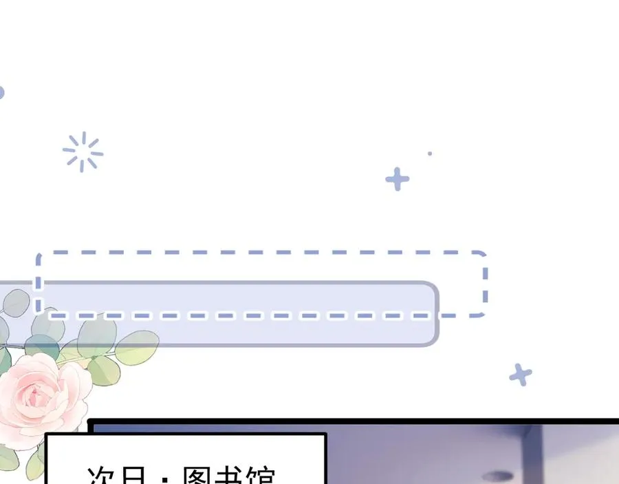 第46话43