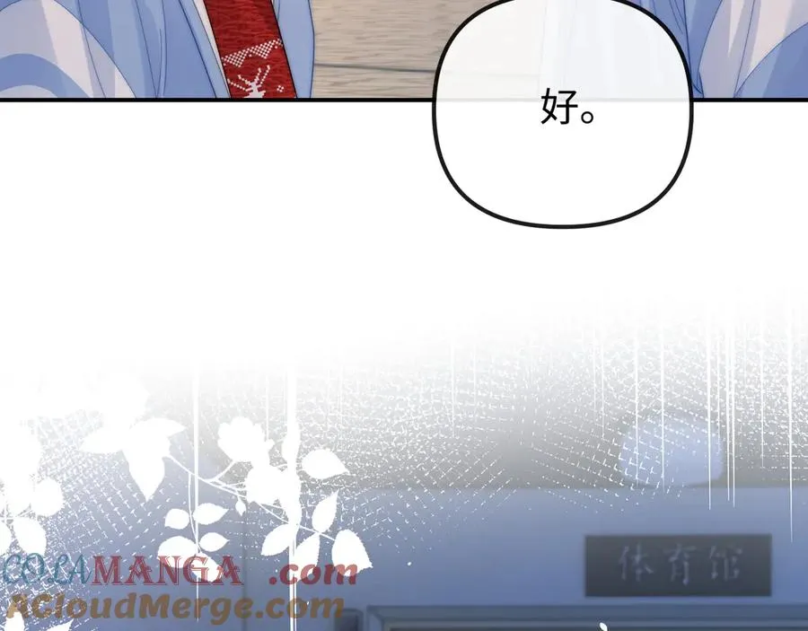 第36话 我的靠山15