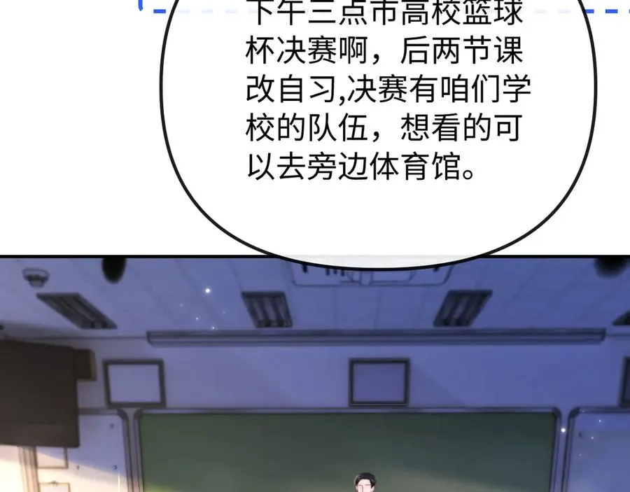 第 33话8