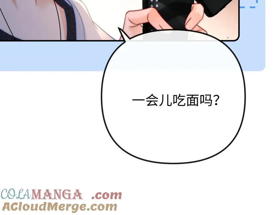 第28话 他想追的人60