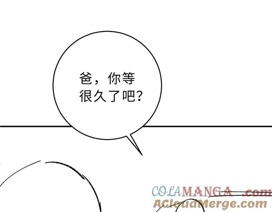 第13话 周挽，装什么乖？112