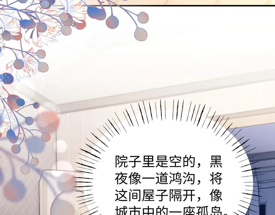 第38话 两个人的孤岛31