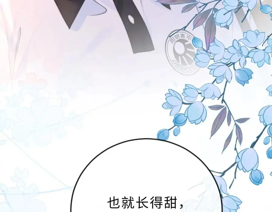 第2话 初秋的运动会125