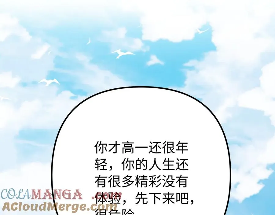 第40话 薛析跳楼69