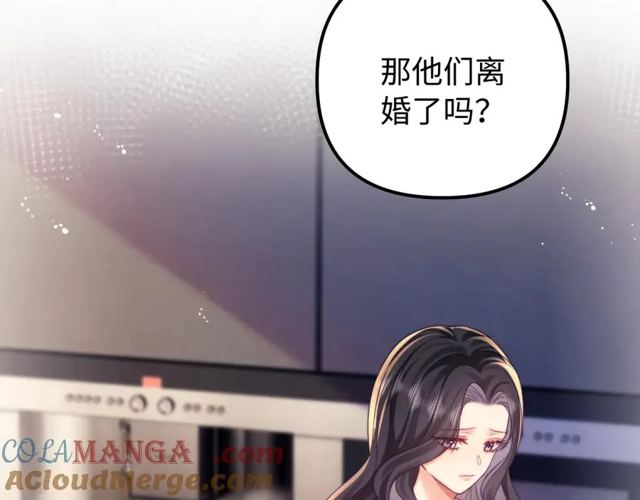 第42话 让你知道更多60