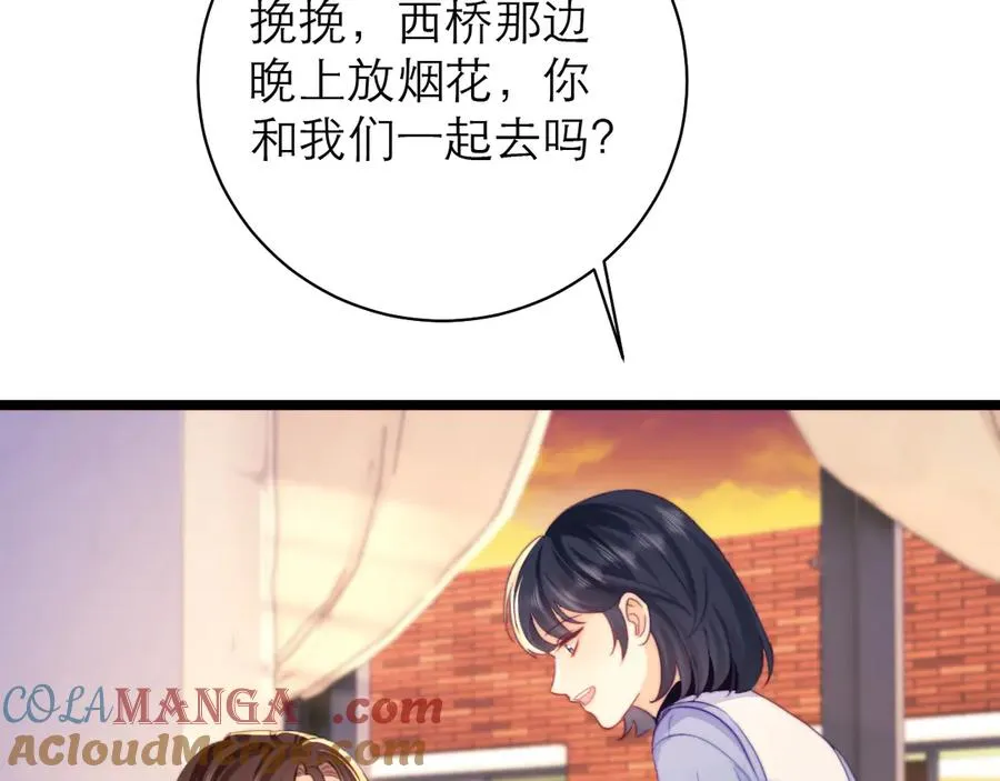 第52话3