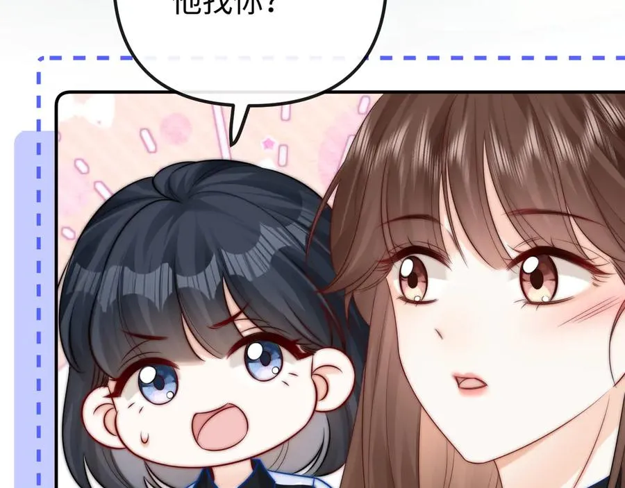 第27话 感冒要同甘共苦68