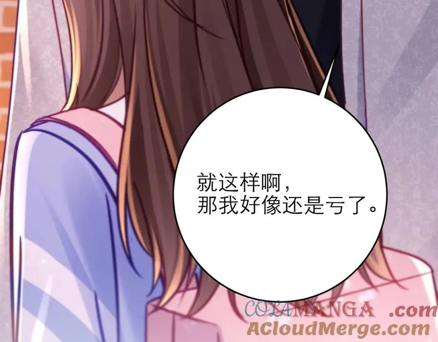 第47话 希望他快乐60