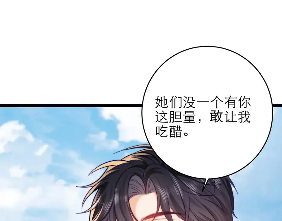 第46话69