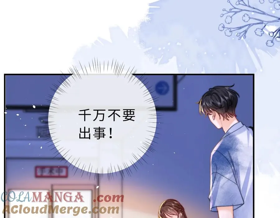 第11话 如果有人背叛你呢？16
