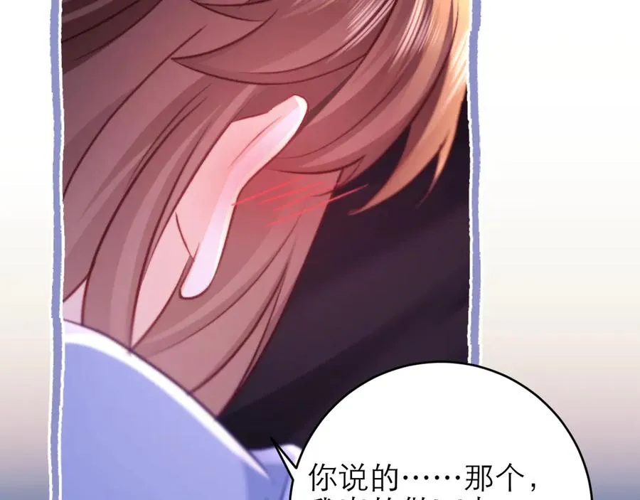 第47话 希望他快乐47