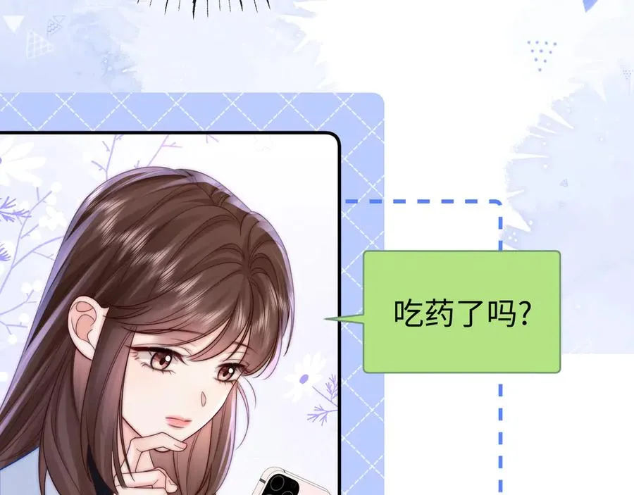 第26话 病人的特权17