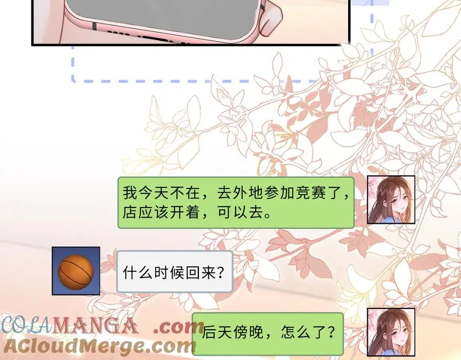 第14话 你有喜欢的人了？40