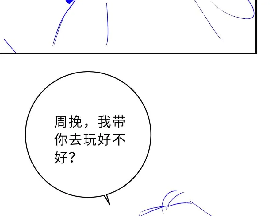 第21话 是她害死了爸爸106