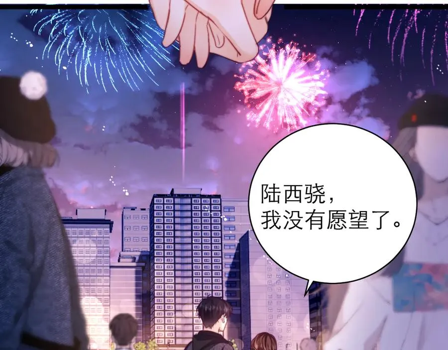 第53话74