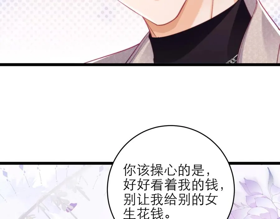 第45话25