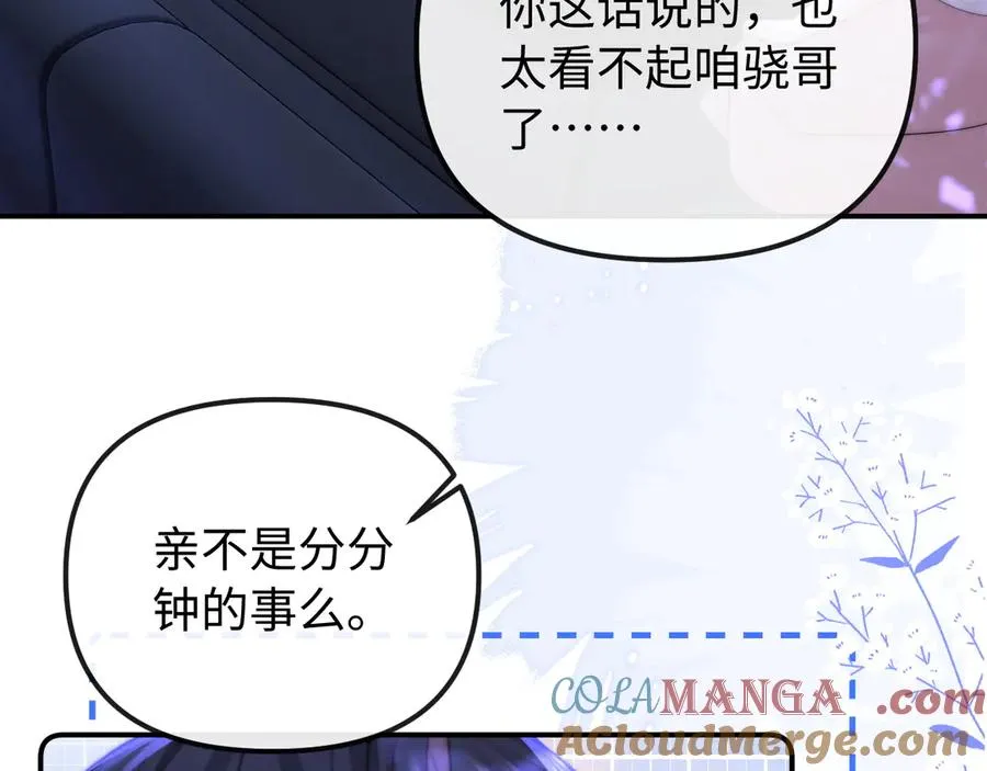 第30话6