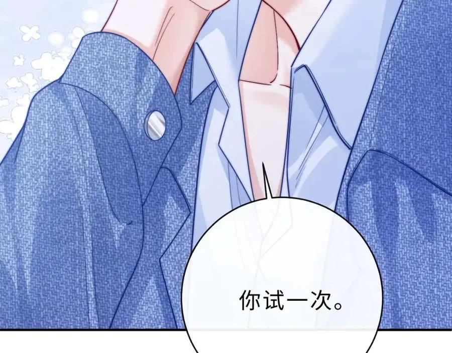 第3话 你的校牌掉了125