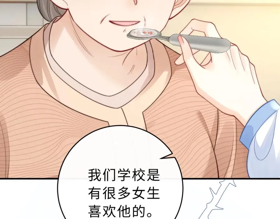 第12话 留着换自行车35