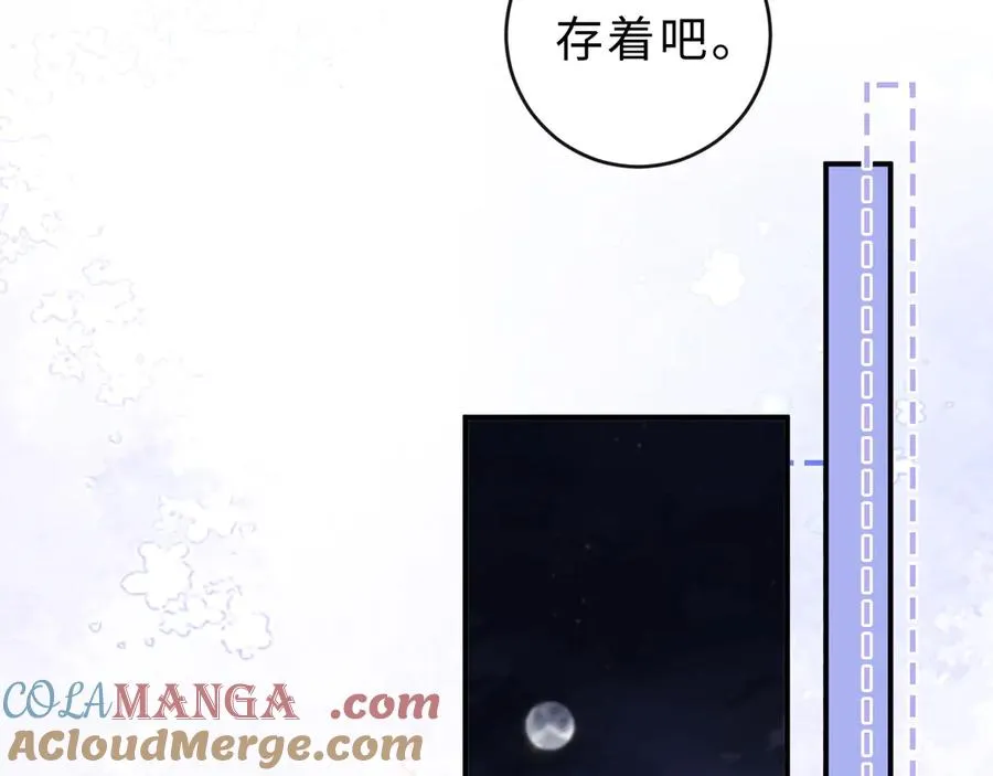 第10话 你有女朋友吗？52