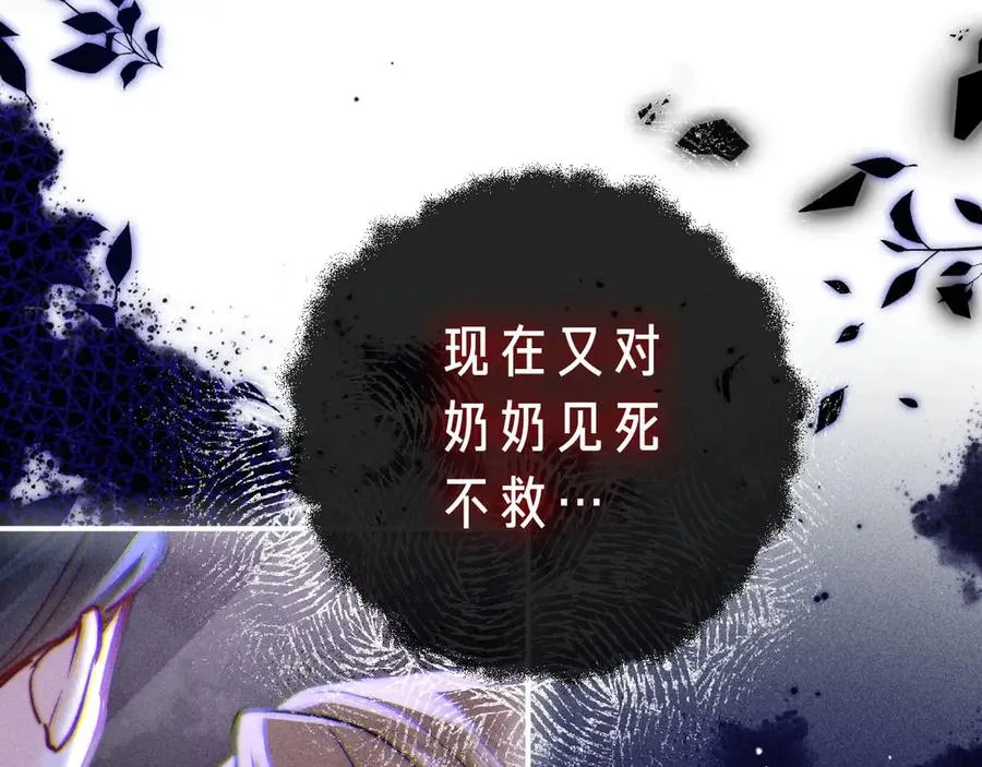 第2话 初秋的运动会34