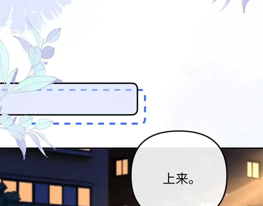 第35话 心疼76